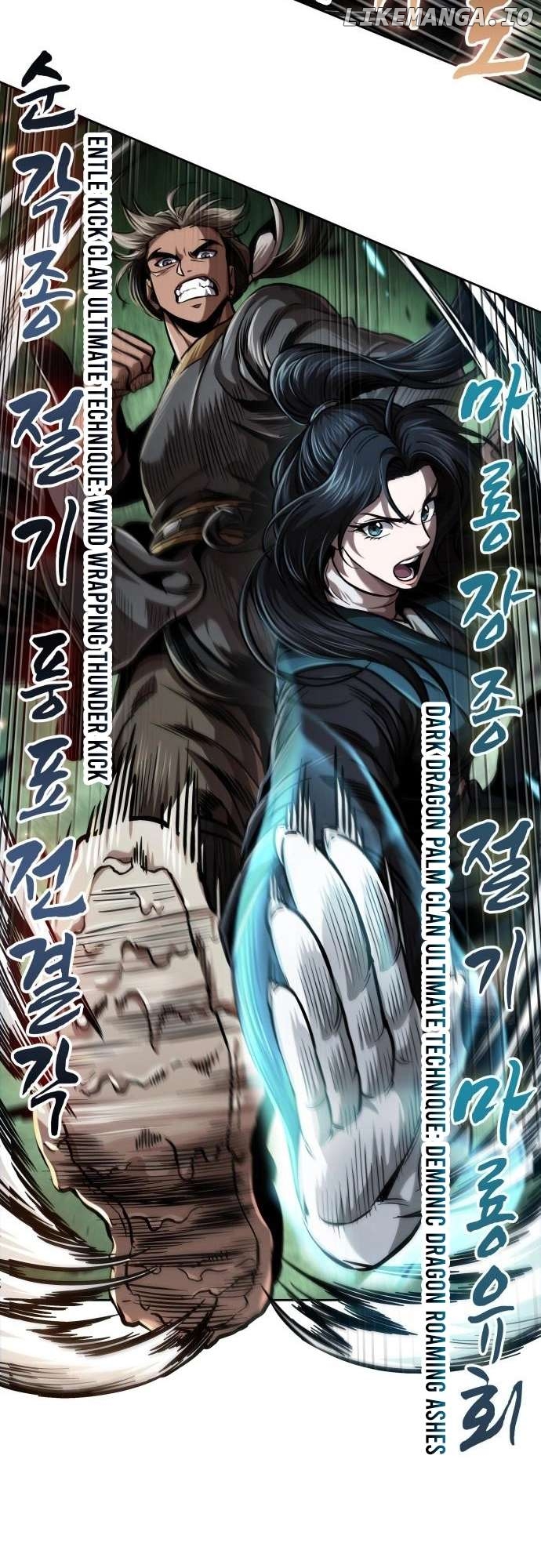 Nano Machine Chapter 254 image 11